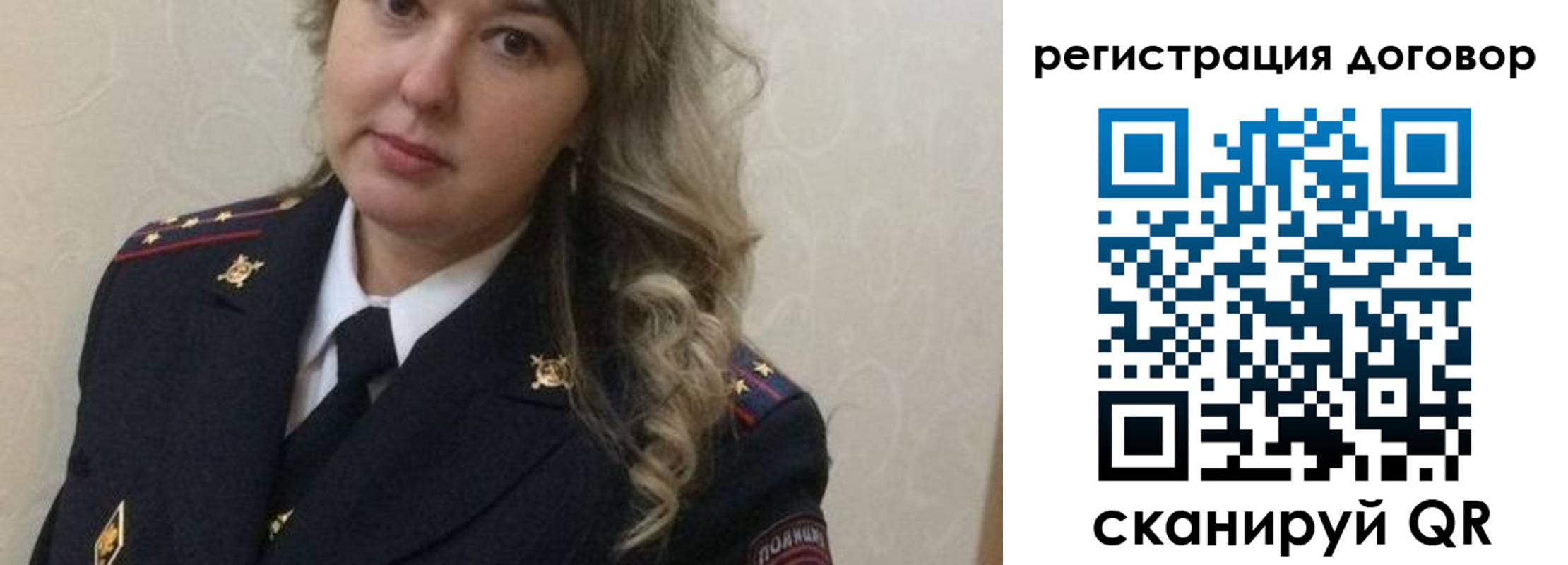 прописка ребенка в Мыски