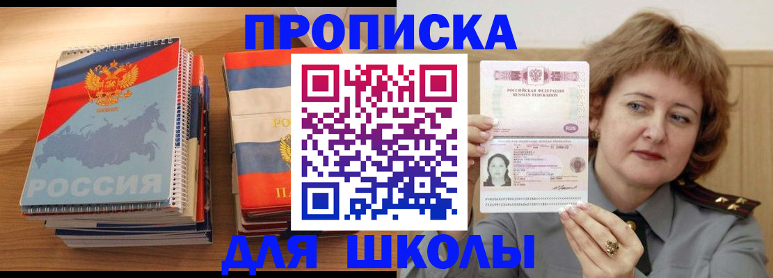 регистрация в Мыски