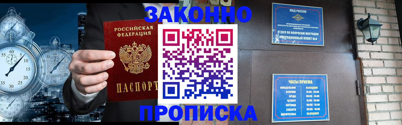 форма 3 в Мыски